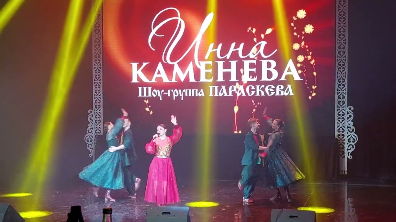 Мазыйка 2026. Пока жюри обсуждает