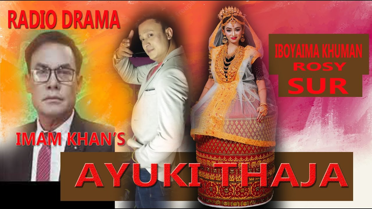 RADIO DRAMA - AYUKI THAJA || 27th FEB. 2022 || DIAMOND TV