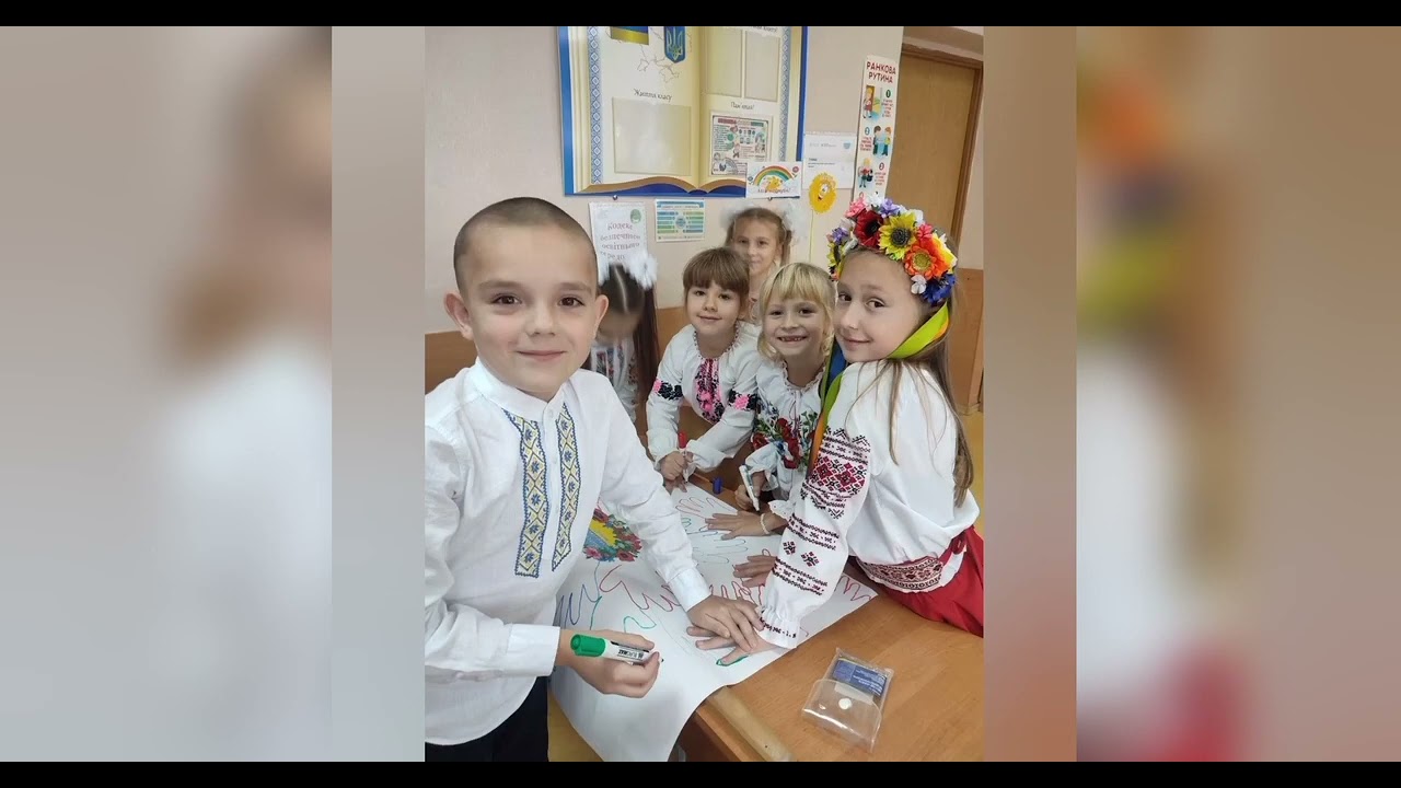 ЛІЦЕЙ №19 - ДЕНЬ ЄДНАННЯ -2024. Частина 1.
