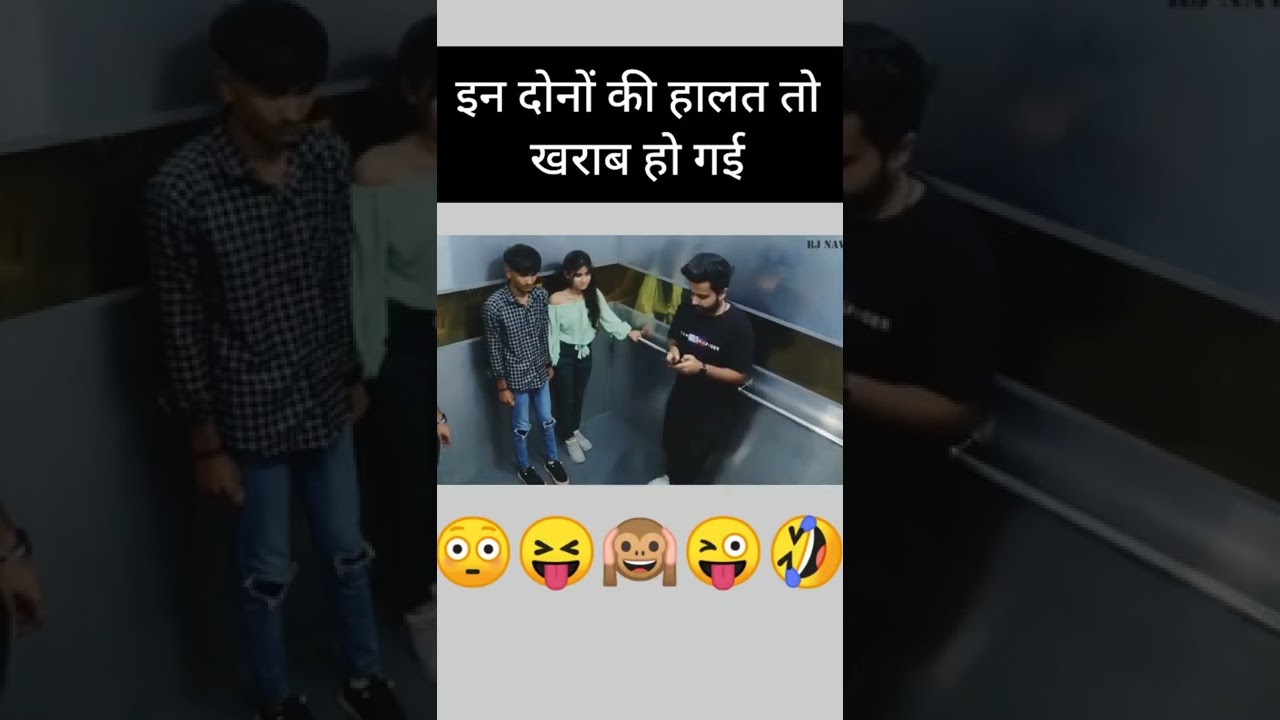 RJ naved Lift Prank 😆😂😂