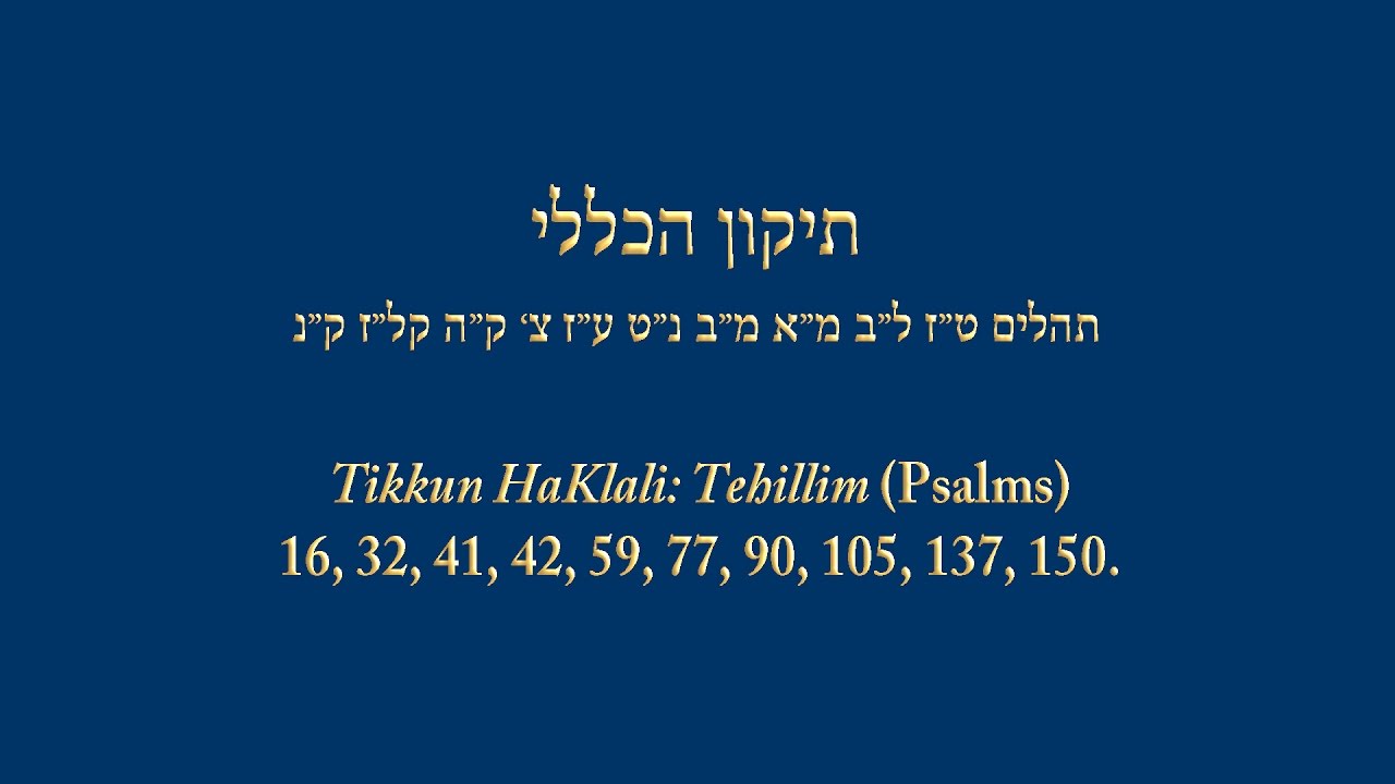 Breslov Basics | Tikkun HaKlali | Healing the Soul
