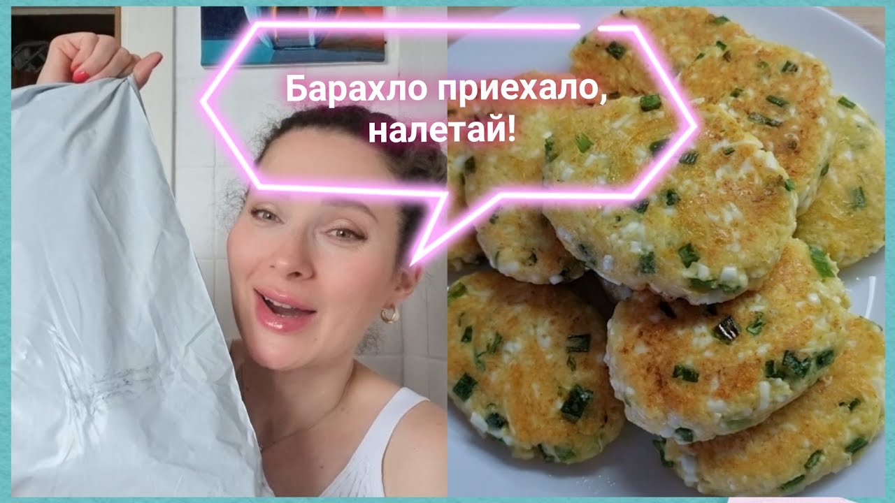 23-25 июля 2025 г.📦Распаковка TEMU/Вкусные белковые🧆котлеты/Как💖их можно не любить #распаковка #temu