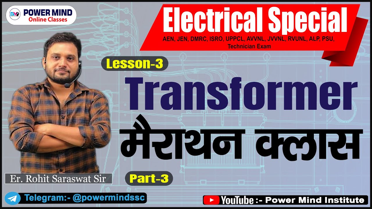 🔴Transformer | ट्रांसफार्मर | Part-3 | Lesson-3 | Marathon | Complete Theory | Electrical Special