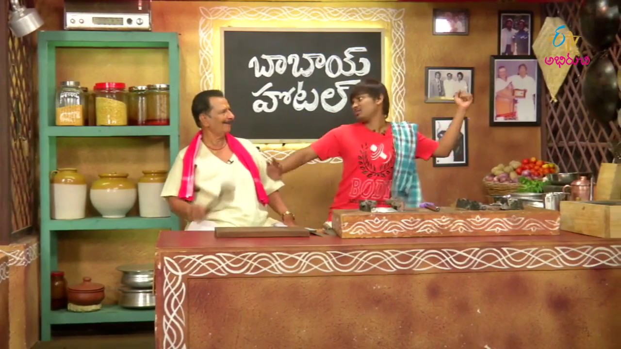 Jonna annam | Babai Hotel | 19th July 2017 | ETV Abhiruchi