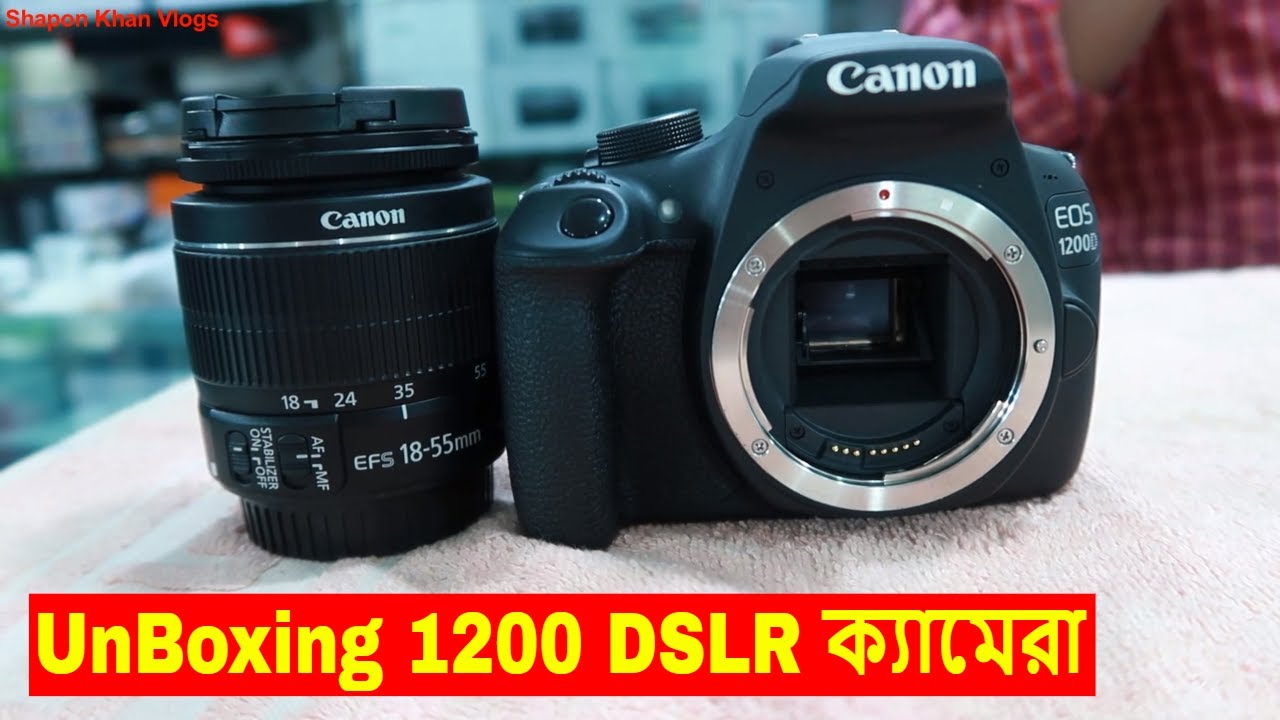UnBoxing 1200D Camera | Canon 1200D DSLR Camera Price in Bangladesh | Vlogger Shapon Khan vlogs