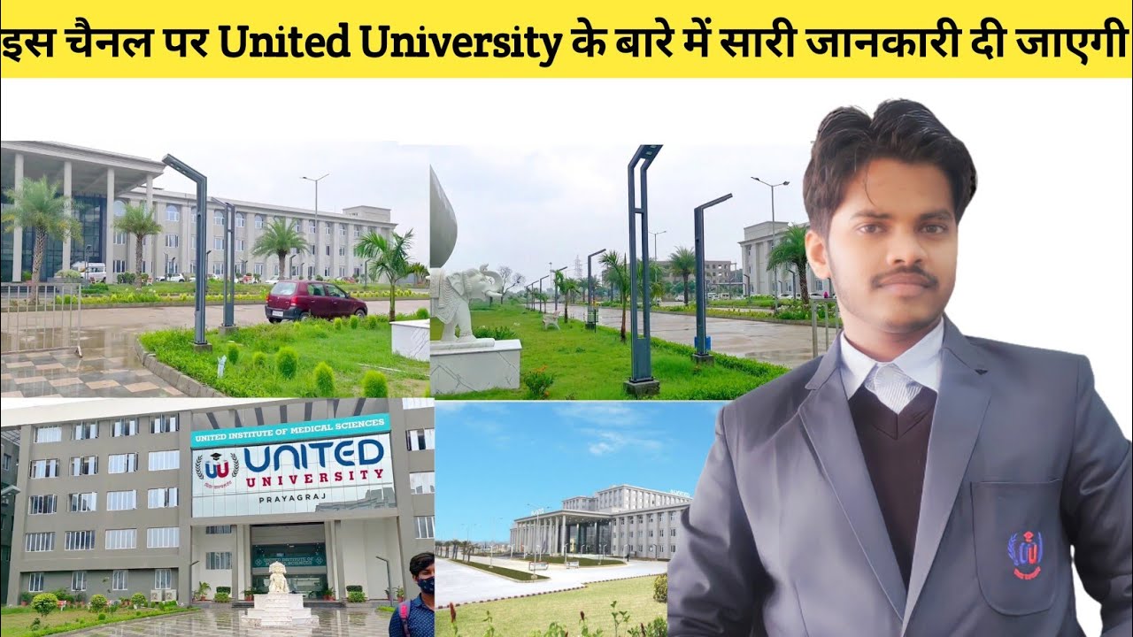 United university Rawatpur jhalawa Prayagraj/Best University in Allahabad.
