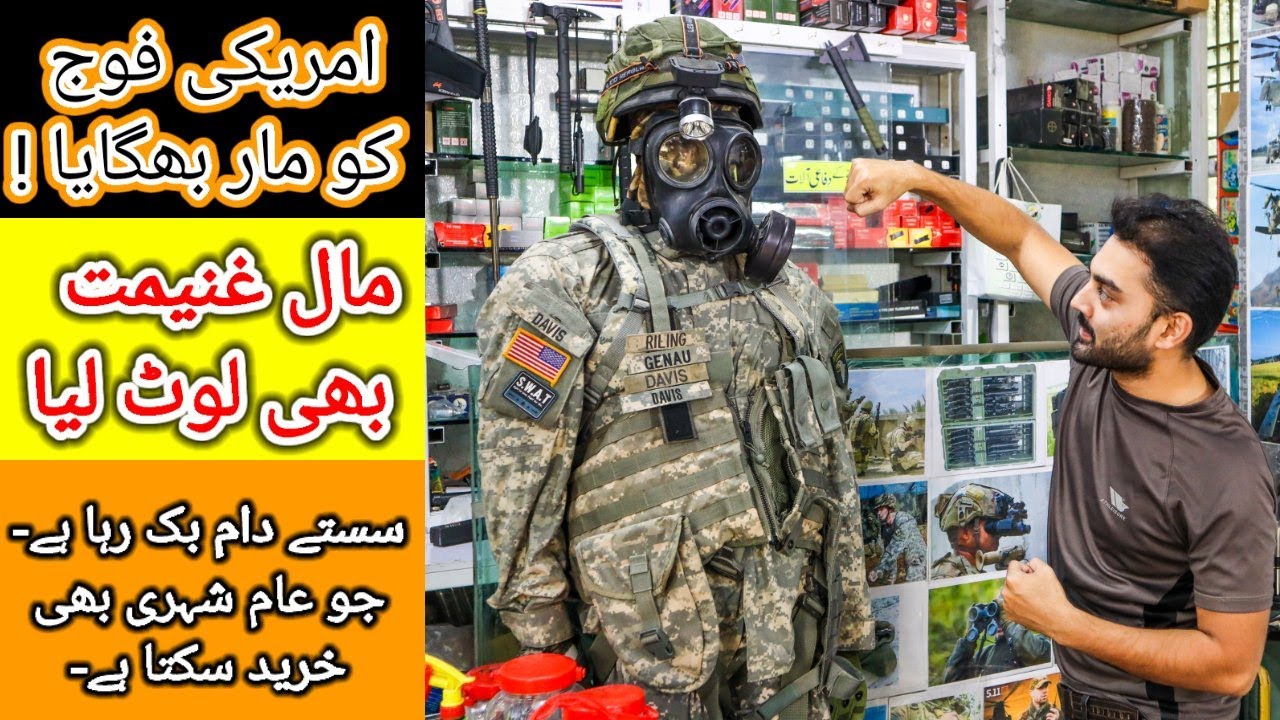 Lahore Me America Ka Afghanistan Me Chora Maal e Ghanimat Aa Gaya | Khan Electronics & American Tool