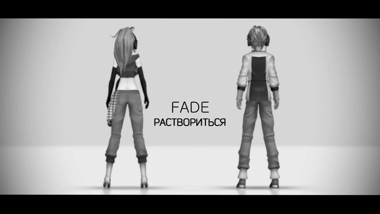 CircusP feat. Dex & Daina – FADE rus sub