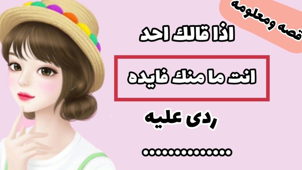 أقوى قصف للجباهات ستشاهد في حياتك