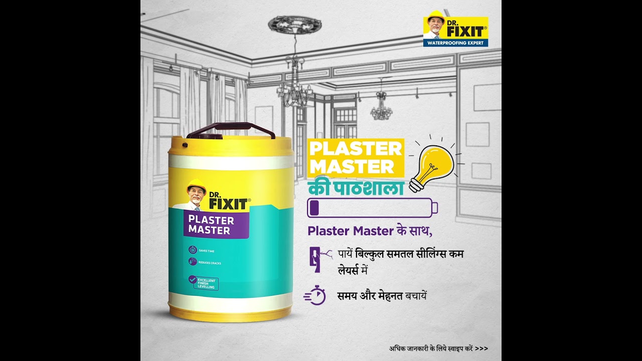 Plaster Master ki Paathshala