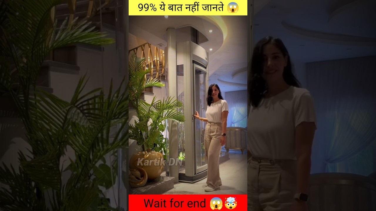 Lift me mirror kyon hota hai ? 😱🤯 