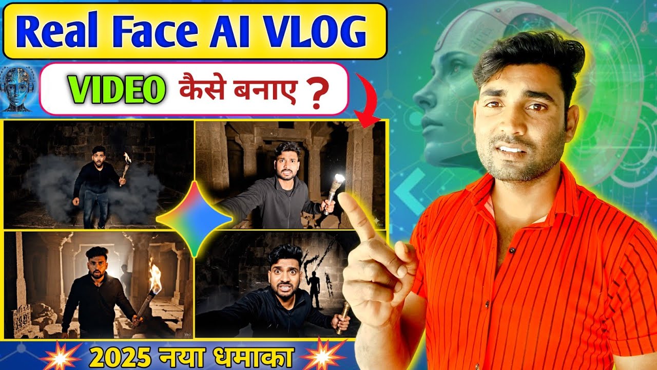 💥 अपना Real Face AI Vlog Video कैसे बनाएं 🤯 | Realistic AI Vlog Video Tutorial in Hindi 😱 | VEO 3.1