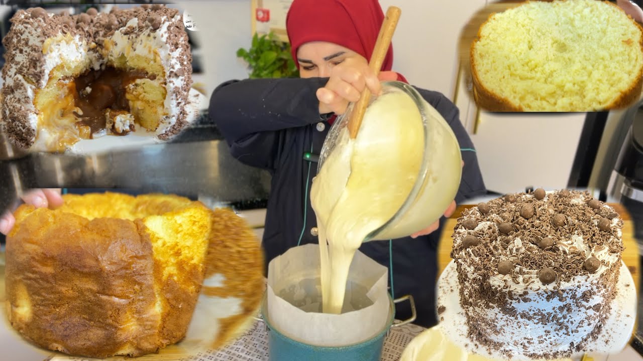 ‏ عندج كوب طحين تعالو نسوي كيكة جاهزة هي الزبادي أروع كيكة هشه بدون زيت ولا حليب حشوات قتصاديه