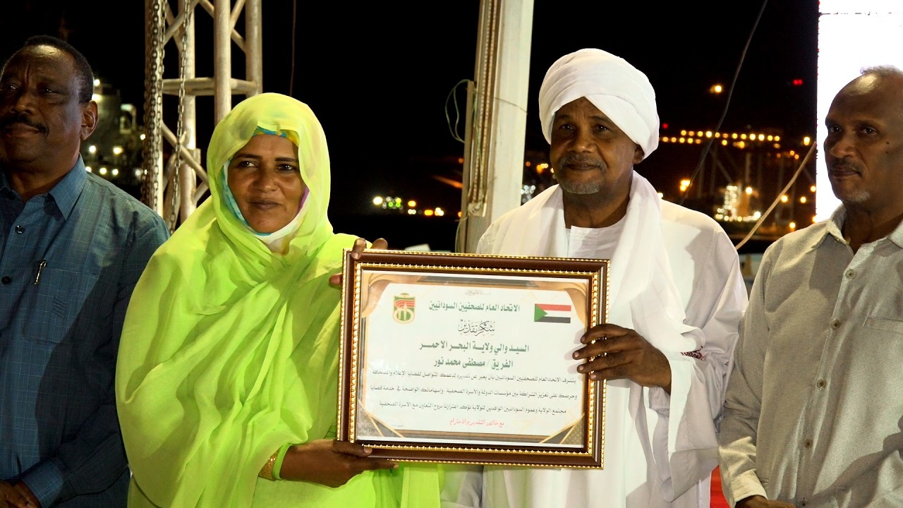 الاتحاد العام للصحفيين السودانيين يقيم افطارة السنوي