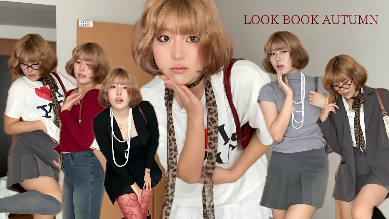 私の秋のLOOKBOOKを覗いてみないか？【秋のLOOKBOOK】