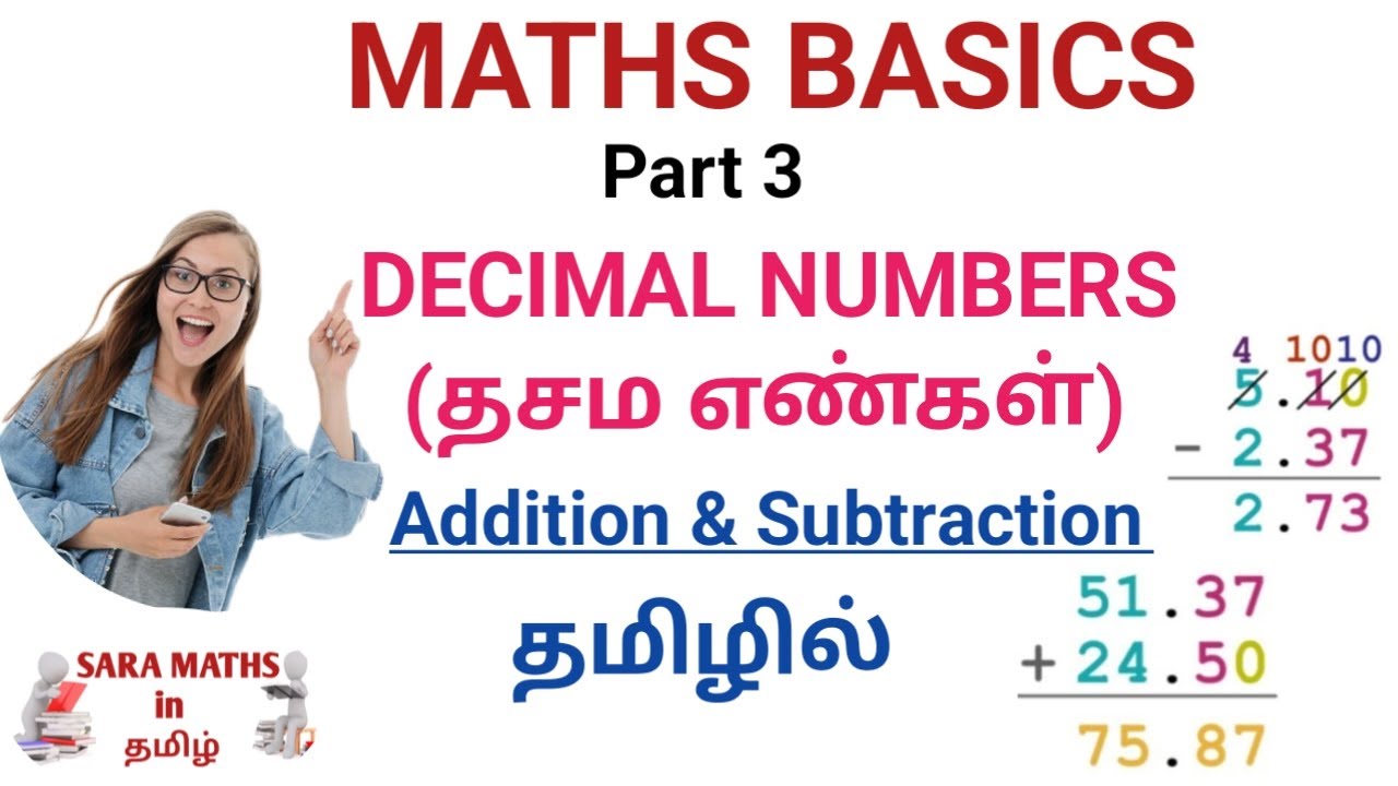 தசம எண்களின் கூட்டல் கழித்தல் || ADDITION AND SUBTRACTION OF DECIMAL NUMBERS #decimalnumbers