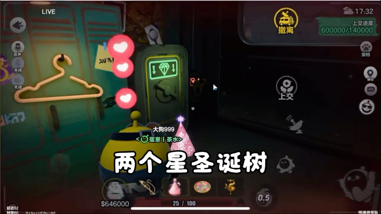 钱够了到底贪不贪#蛋仔派对创计划 #蛋仔乐趣多 #玩蛋仔就来官服 #蛋仔派对