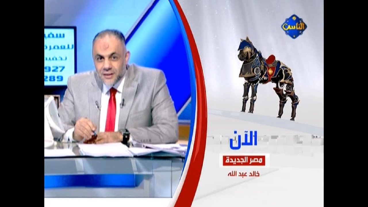 الشيخ خالد عبد الله برنامج مصر الجديدة 11 03 2013 كاملة