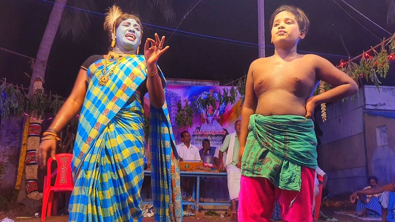 Therukoothu | அழகிய மோகினி வேடம் | கட்டியகாரனாக தம்பி கார்த்திகேயன் அவர்கள்