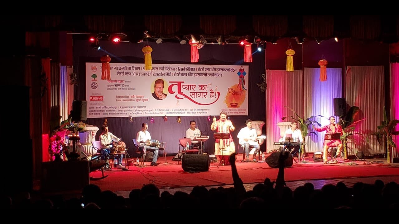 Tu Pyar Ka Sagar Hai....LIVE In ICHAL KARENJI ( Amateur Video )