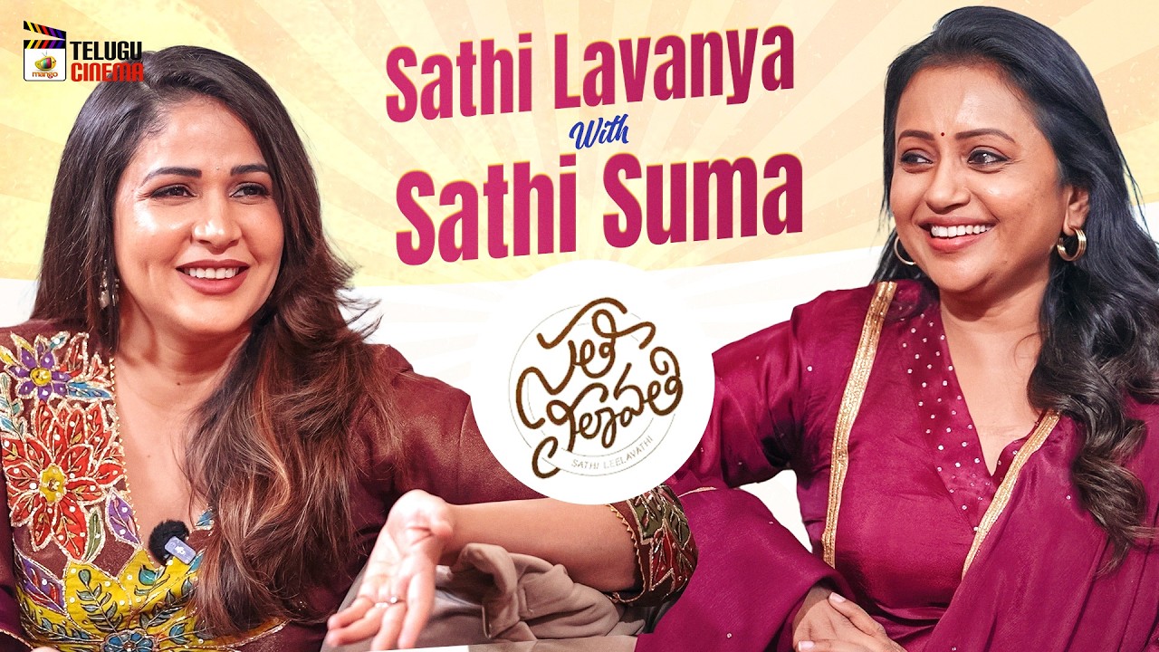 Lavanya Tripathi Funny Interview With Suma | Sathi Lavanya With Sathi Suma | Sathi Leelavathi | MTC