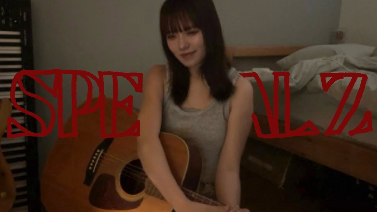 【cover】SPECIALZ / King Gnu 【ざわちゃん】