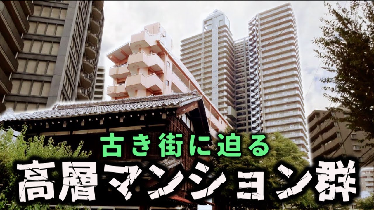 蔵の街は高層マンションの街へ　所沢駅周辺　所沢市・埼玉県ディープタウン