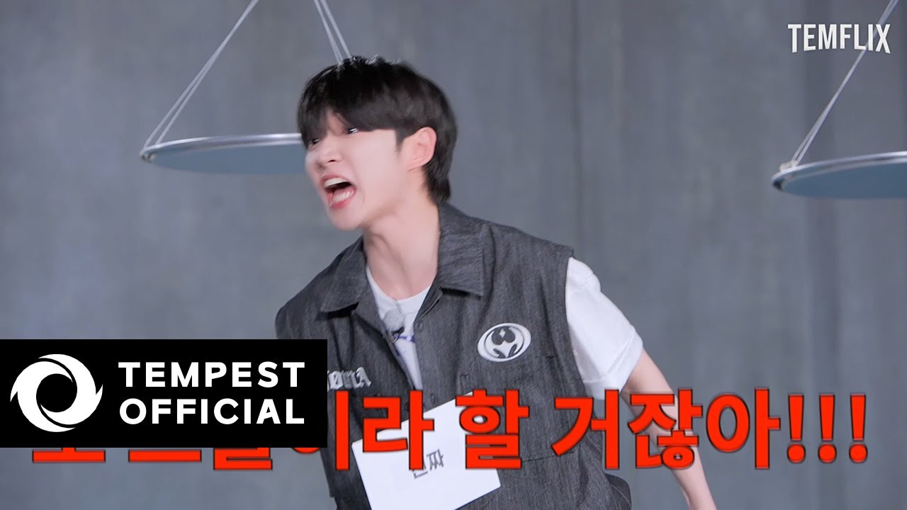 [TEMFLIX] EP 18. 템페스트 예능 캠프 #2 | 🔥 긴장 MAX 🔥 남고 마피아 추리반 🔍