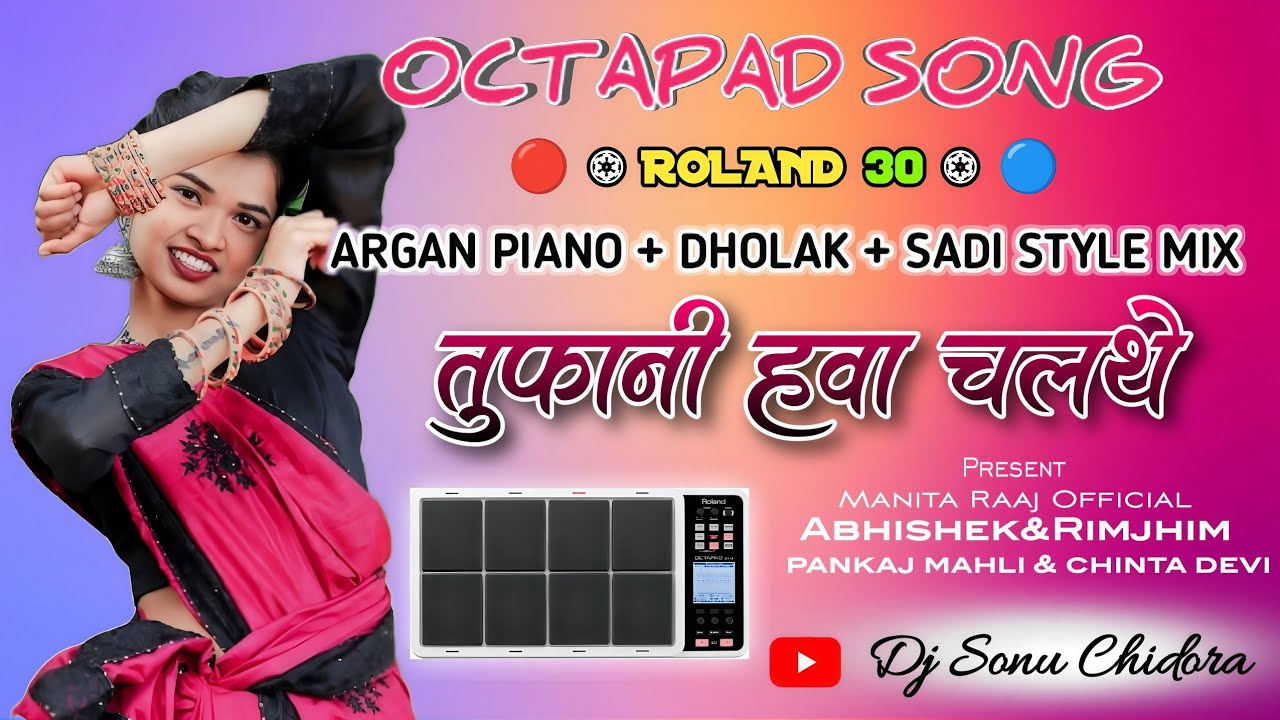 🔴🔵 Tufani Hawa New NAGPURI SONG INSTRUMENTL Song I!Argan+Piano+benjo Octapad mix Song 2025