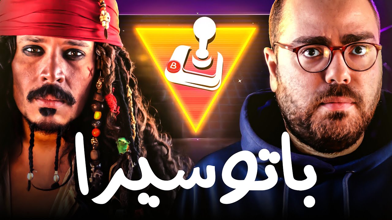 بالطريقة دي عرفت أجمع كل أجهزة الألعاب في جهاز واحد باستخدام