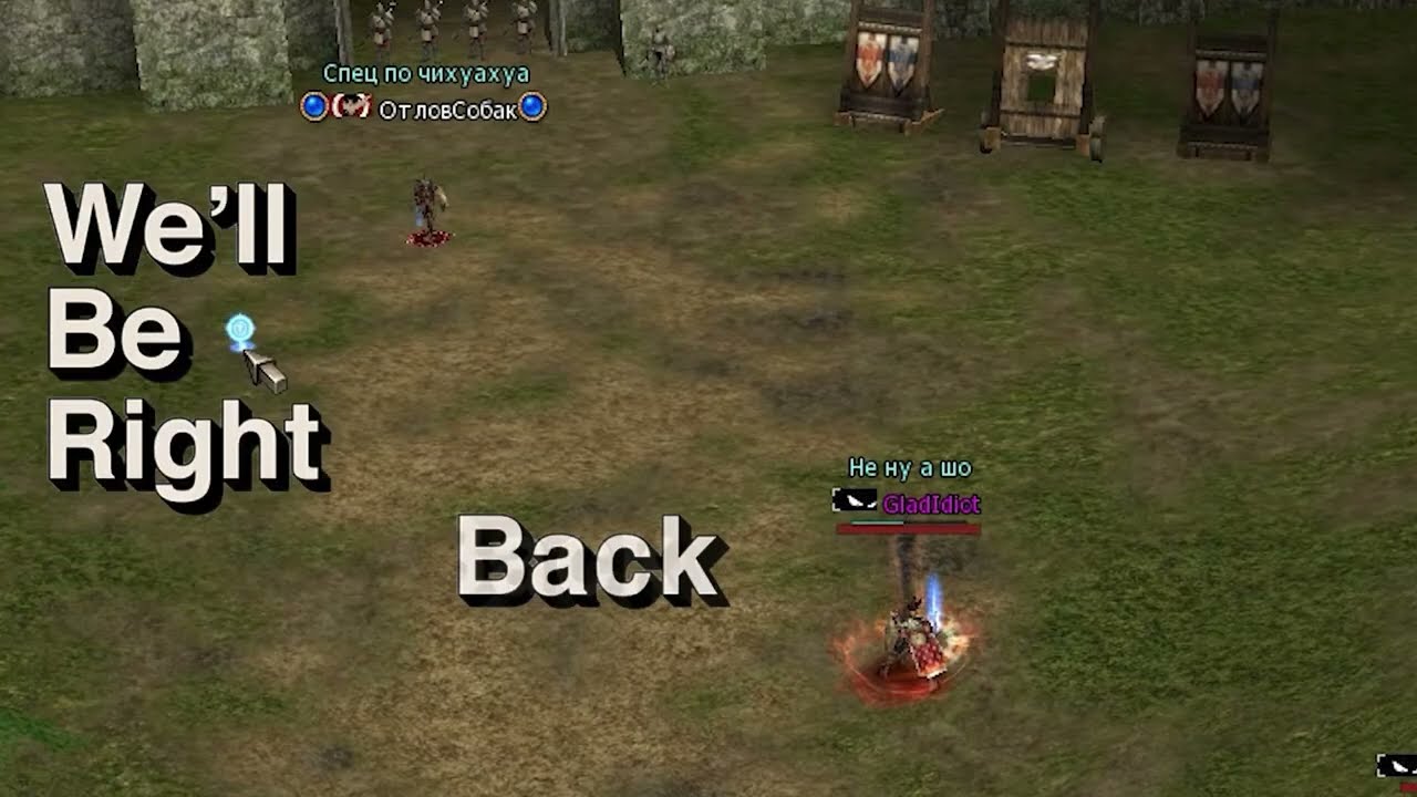 Lineage 2 Asterios x5 (PvP) Отлов KoC`ов