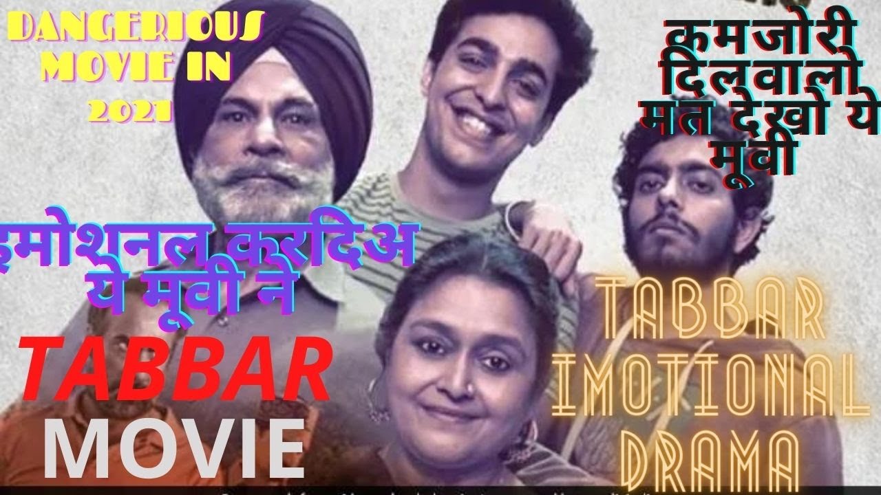 tabbar movie review || tabbar movie explain || tabbar movie web series || tabbar web series review