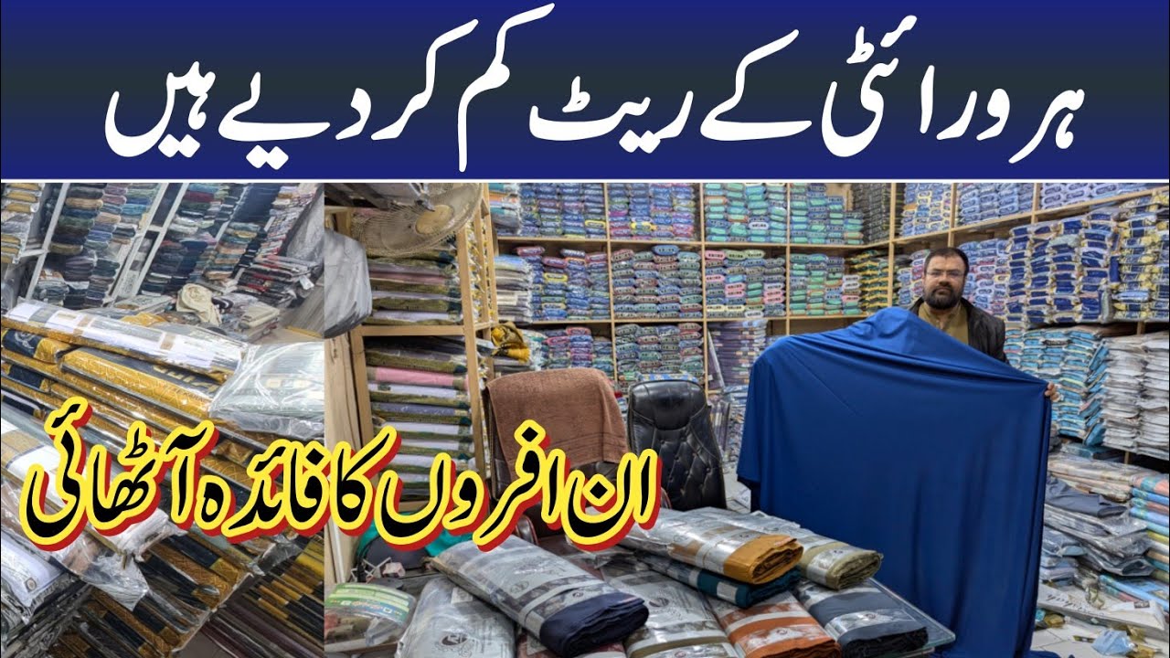 Offers wholesale gents cloth | market in pakistan