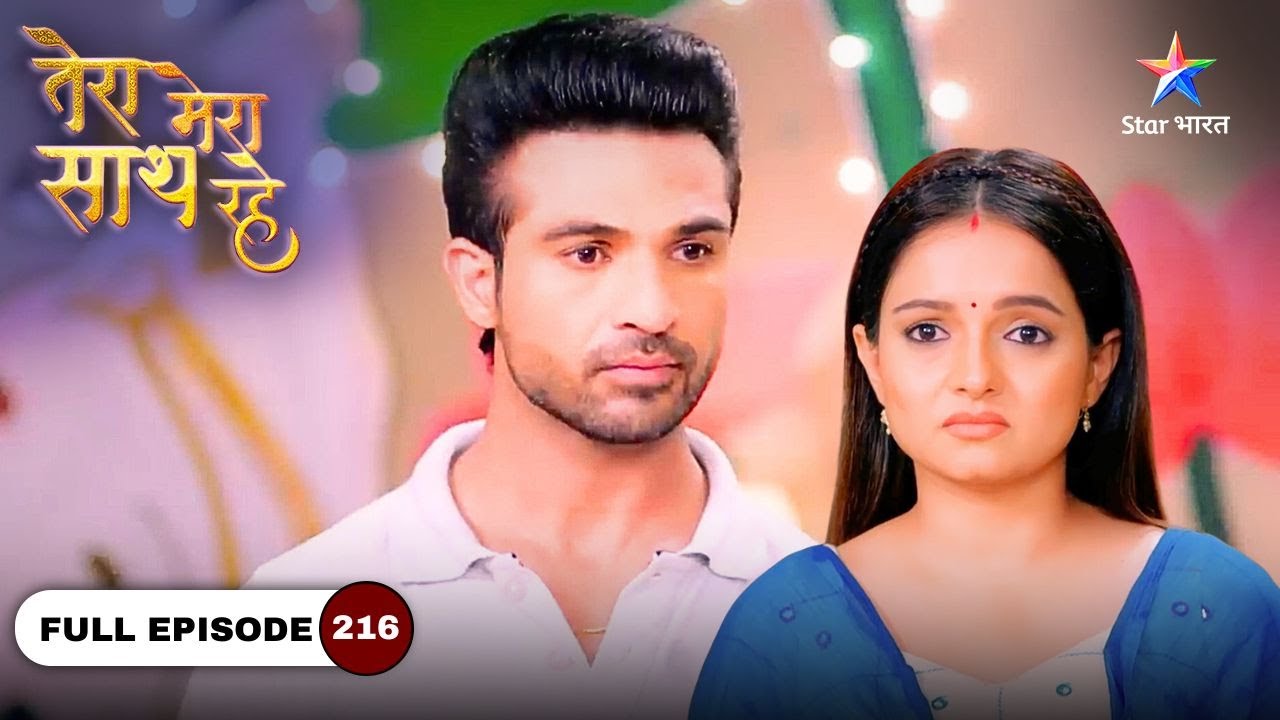 Tera Mera Saath Rahe | Aashi Ne Liya Ek Faisla | FULL EPISODE-216 #starbharatdramaandthriller