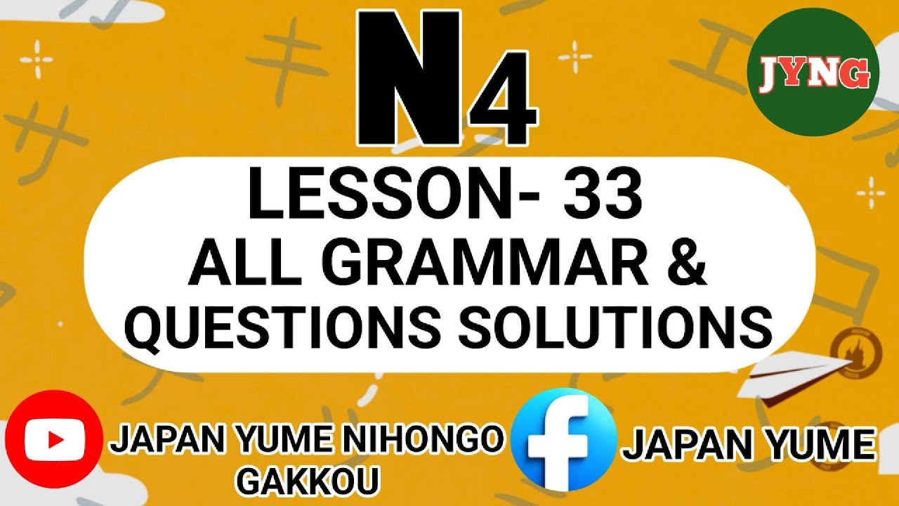 JLPT N4 Grammar Lesson 33 Bangla