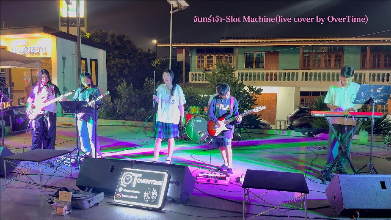 จันทร์เจ้า-Slot Machine(live cover by OverTime)
