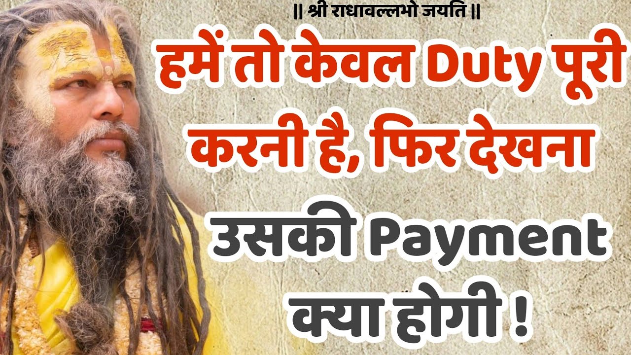 नाम और वाणी जी की अद्भुत अद्भुत महिमा । / #saarkibaat