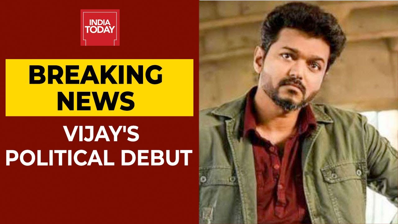 Suspense Over Vijay's Political Debut Continues, Actor Denies Claims| BREAKING