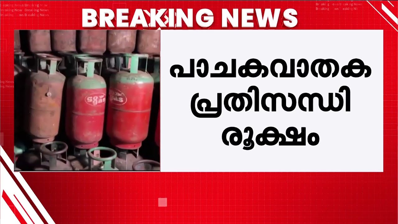 കരിഞ്ചന്തയ്ക്കും പൂഴ്ത്തിവെയ്പ്പിനുമെതിരെ നടപടി; ഛത്തീസ്ഗ‍ഡിൽ 741 സിലിണ്ടറുകൾ പിടികൂടി
