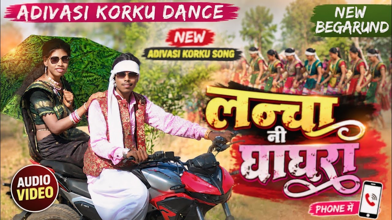 Lancha Ni Ghagara //लन्चा नी घागरा // Korku Video // Adivasi Korku Dance // ravi dancer