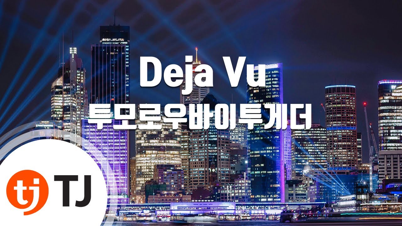 [TJ노래방] Deja Vu - 투모로우바이투게더 / TJ Karaoke