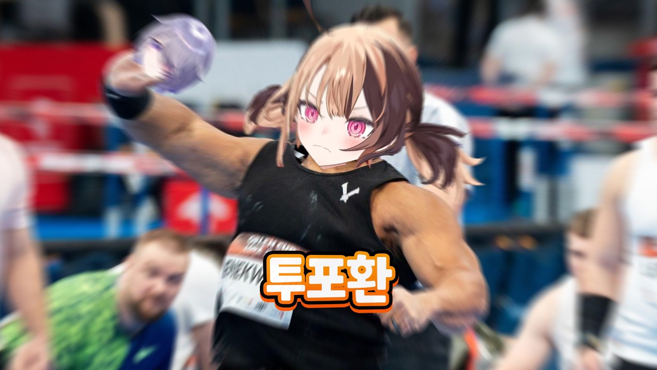 습박 돌던져