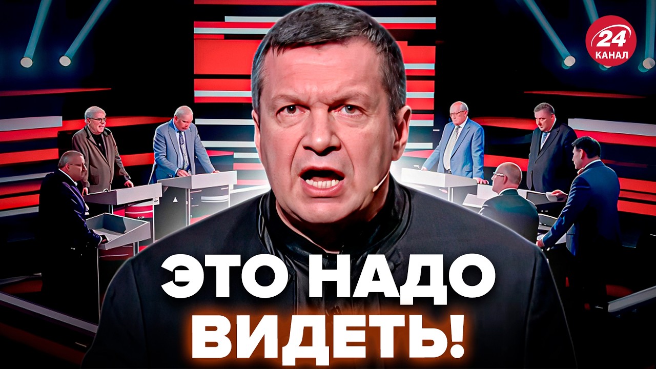 🤯МЕГАСКАНДАЛ в России! Соловьев С МАТАМИ НАКИНУЛСЯ на россиян (ВИДЕО). РОМАНОВА @ДРУГАЯ СТРАНА
