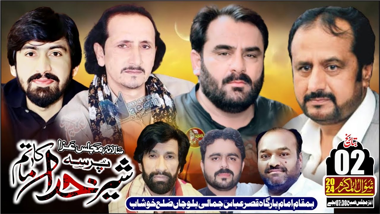 Live Majlis 2 Shawal 2024 Imambargha Qasr e Abbas Jamali Balochan District Khushab