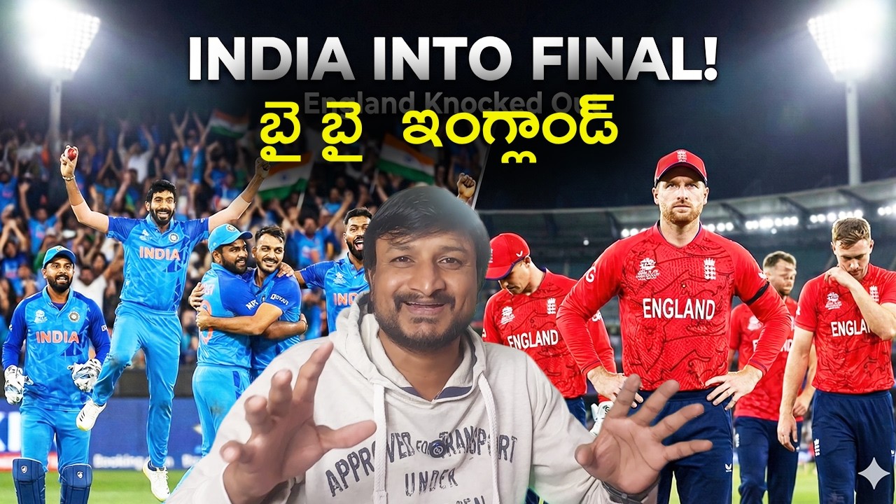 India Beat England 🔥 Enter T20 World Cup Final | Full Match Highlights