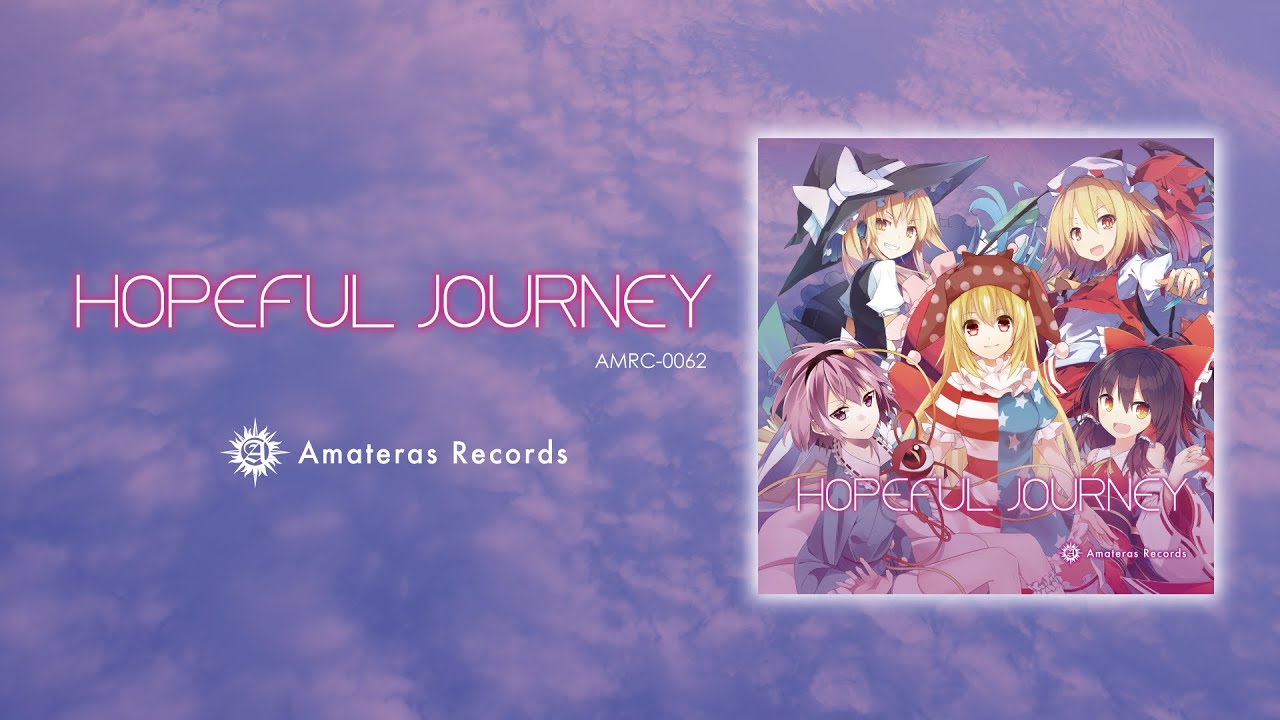 【例大祭18】Hopeful Journey / Amateras Records【クロスフェード】