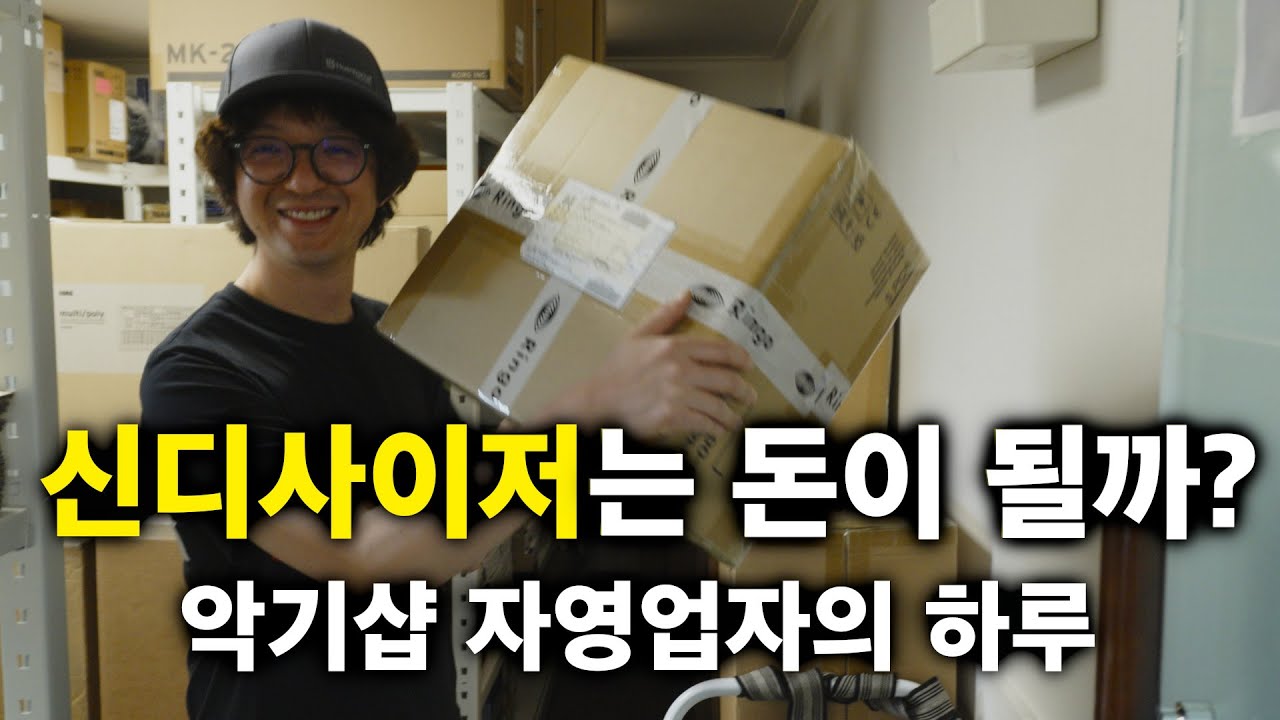 링고샵 구석구석 살펴보기