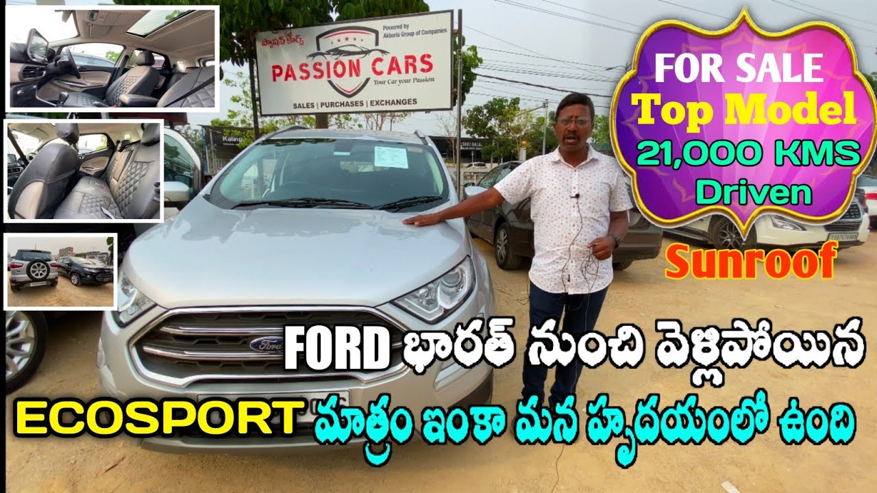 Second Hand Car Market In Hyderabad | For Sale Ford Ecosport 21000 Kms Driven | Good Condition Car