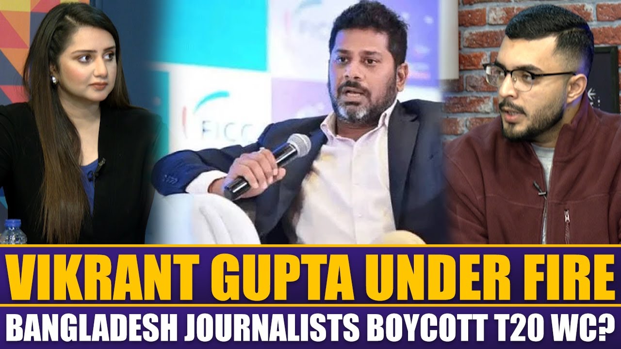 T20 WC 2026: Vikrant Gupta under Fire | Bangladesh Journalists Boycott T20 WC? | Sports Roundup