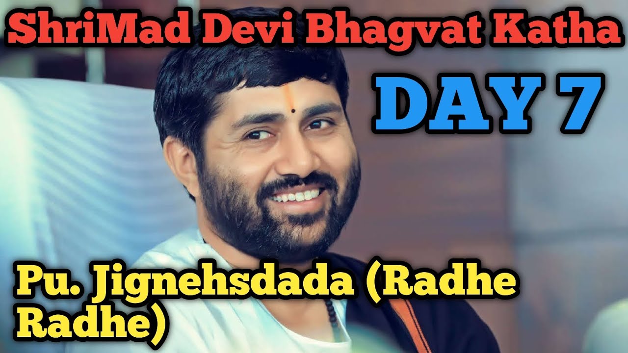 Shrimad Devi Bhagwat Katha Day 7 | Pu. Jigneshdada (Radhe Radhe) | Gujarati Devi Bhagwat Katha 2026
